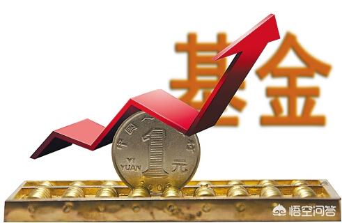 闲置资金放哪里更合适？银行还是支付宝或其他？