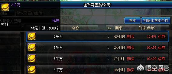 DNF现在搬砖100多一天难吗？
