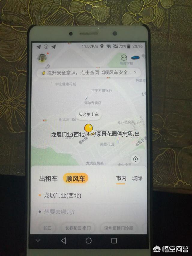 肇庆顺风车<a href=https://maguai.com/personal/ target=_blank class=infotextkey><a href=https://maguai.com/group/ target=_blank class=infotextkey><a href=https://maguai.com/personal/ target=_blank class=infotextkey><a href=https://maguai.com/group/ target=_blank class=infotextkey>微信群</a></a></a></a>平台:哈啰出行顺风车靠谱吗？怎么下单叫车？拼座怎么收费？