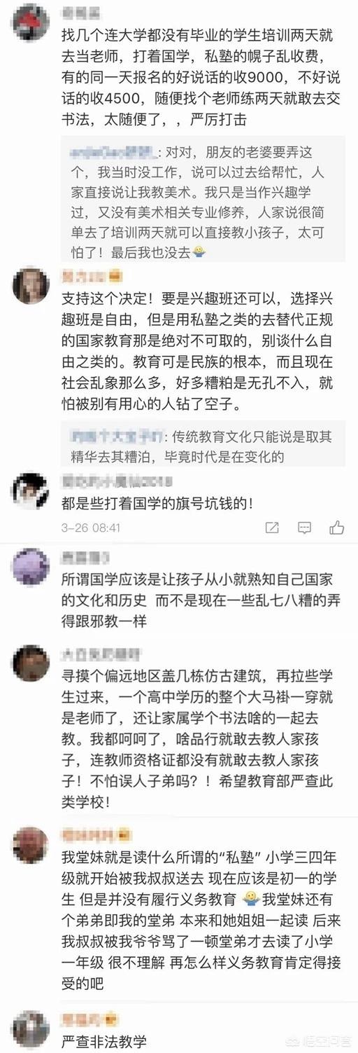 淑女培训:为什么中国一年可以出一个暴发户，却十年培养不出一个贵族？