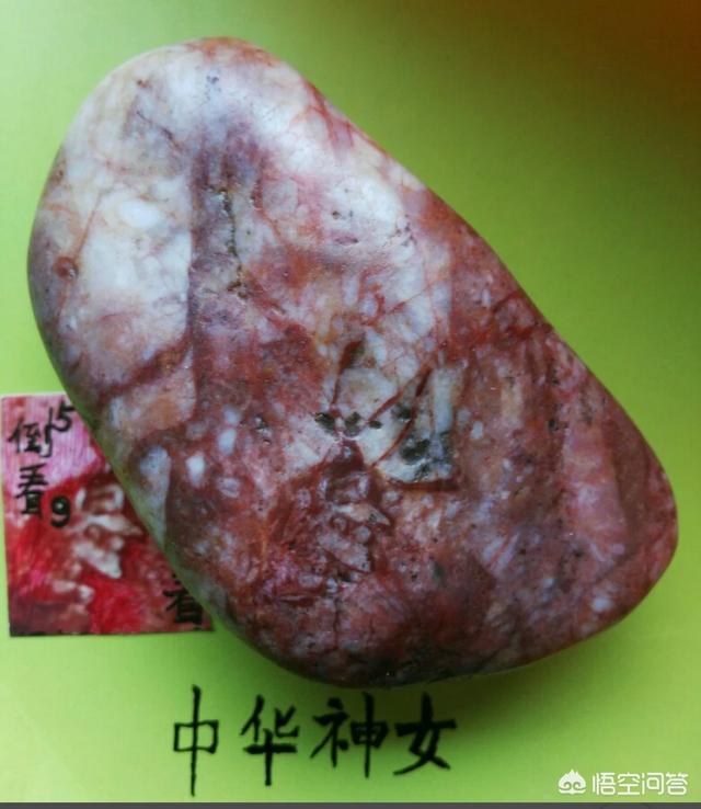 天然大化石原石图片,你喜欢彩色的天然奇石吗？