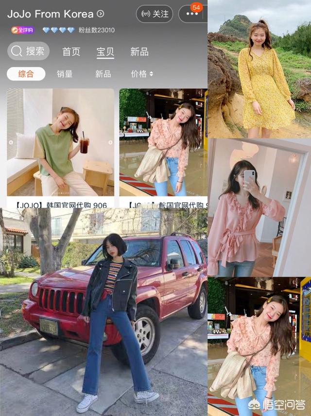 雪纺印花v领衫:春夏超实用的减龄少女系穿搭？