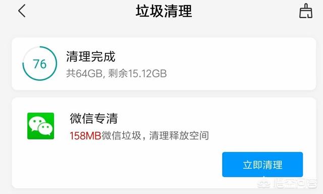 如何快速删朋友圈:微信朋友圈信息多了怎么快速删除？