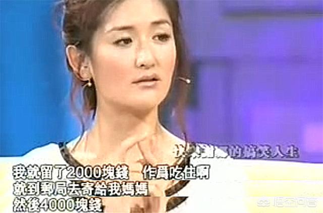 谢娜自传:太阳女神谢娜，如何从北漂青年一步步成为综艺一姐的？