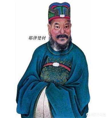 耶律楚材:一封奏折保全中华文明？为何说耶律楚材是中华文化延续的大功臣？
