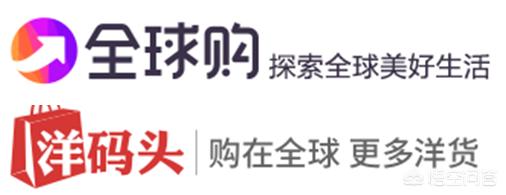 跨境电商平台有哪些？有没有适合新手做的？(相关长尾词)