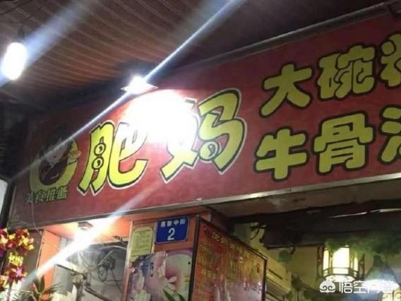 头条问答 牛骨汤怎么做汤才浓 口感醇厚 识饮知食的回答 0赞