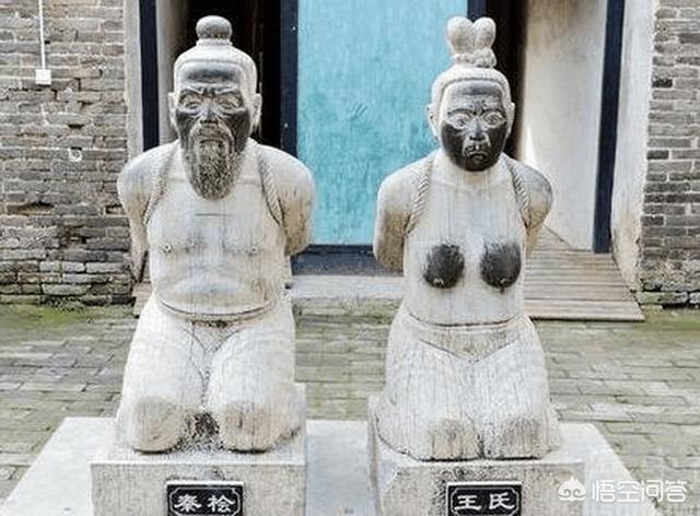 中国历史谜案有哪些，中国历史上有十大奸臣的说法吗都是谁