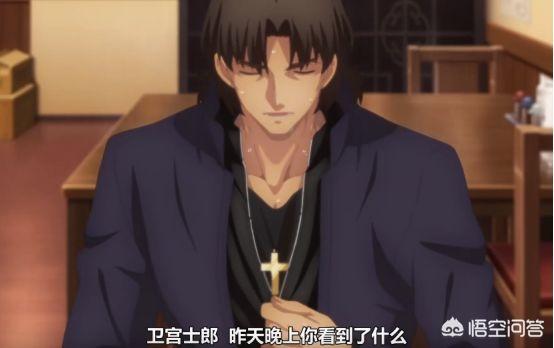 言峰绮礼为什么叫麻婆:动漫中有哪些喜欢吃麻婆豆腐的角色？