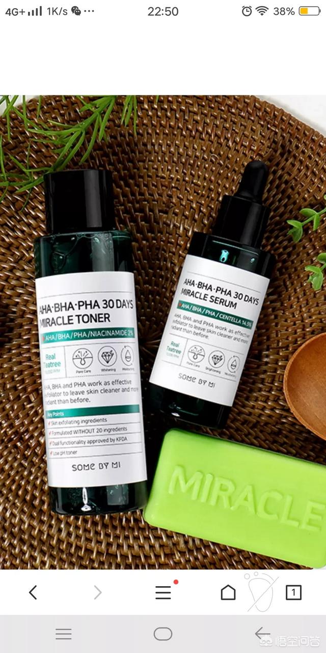 好用又实惠的化妆品有哪些？插图54