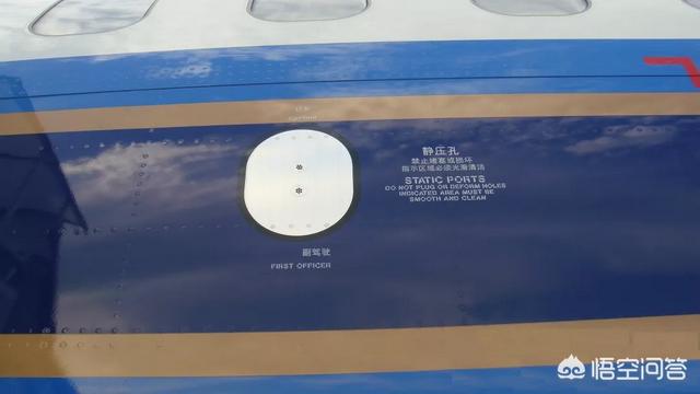 2009年法航空难:飞机空速管工作原理是什么，是怎样测速的