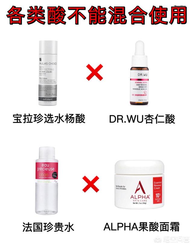 护肤品是用成套的使用,还是不同品牌混用比较好？