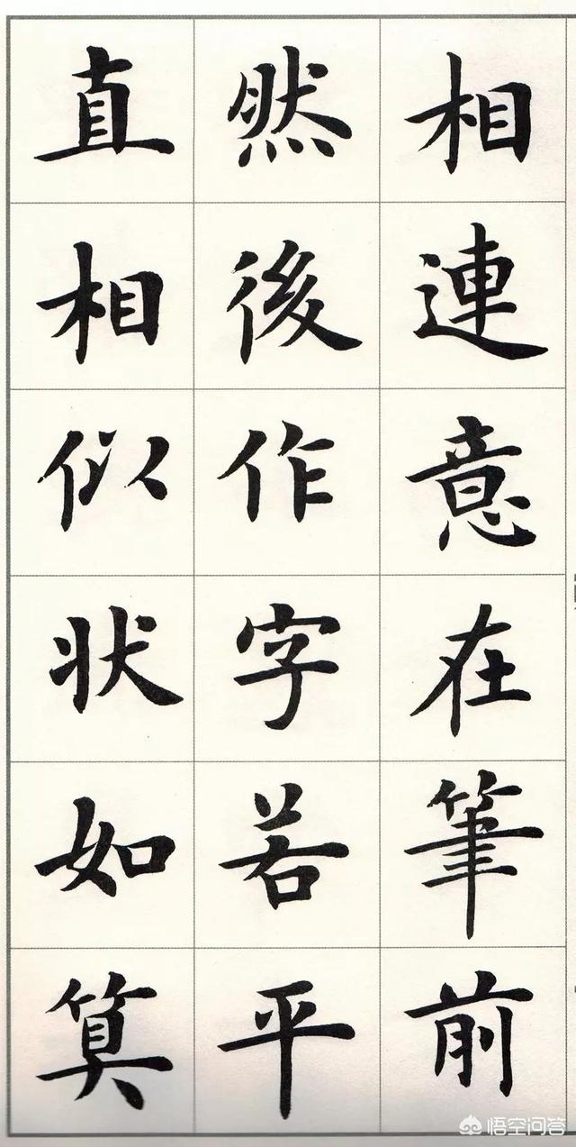 千古不传的龙脉口诀,如何理解书法术语“屋漏痕”、“锥画沙”？