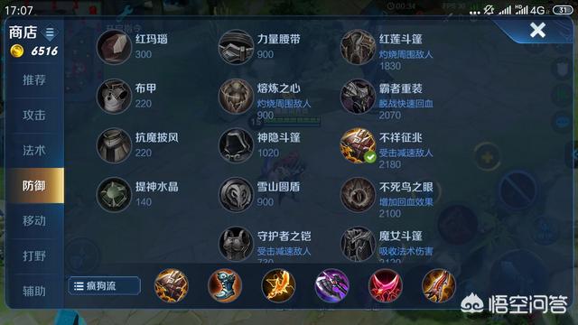 疯狗刀:《穿越火线》平民神器有哪些？