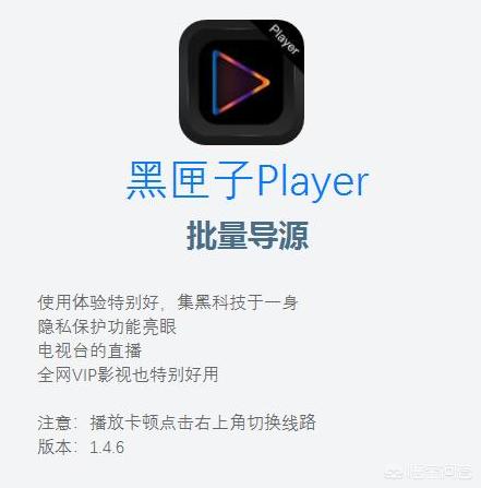 宠物说appios最新版下载:iOS有哪些免费视频软件？