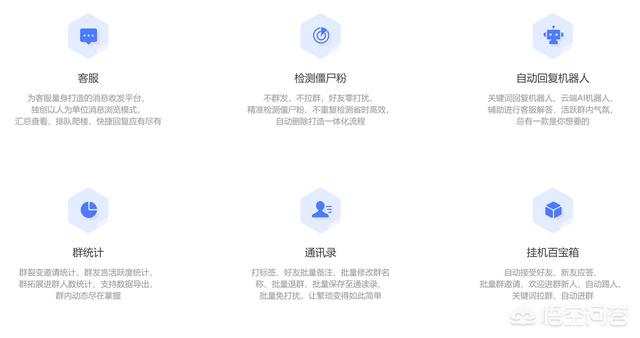 想弄一个微信App软件，是不是很难