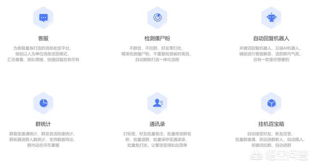 微信群成员管理软件:免费的微信个人号管理软件有哪些推荐？