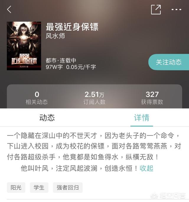 都市类的后宫文有哪些好看的值得推荐？