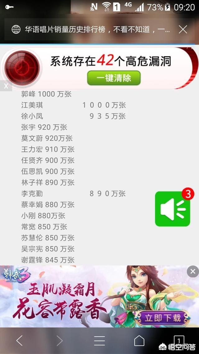 郑伊健杨千嬅:你觉得哪些角色是演员本色出演？