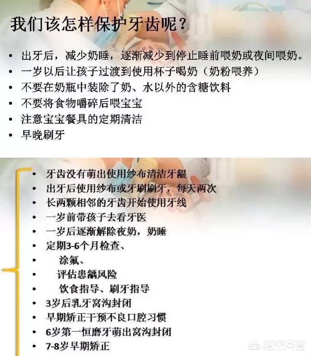 围嘴的做法:围嘴的做法大全 宝宝出牙的征兆、时间、顺序是怎样的？如何护理？