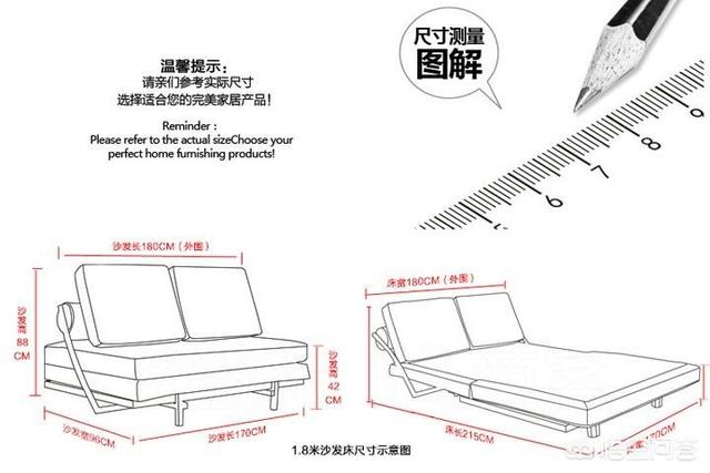 大概体:木工打制的床体，什么尺寸好？