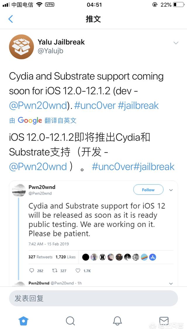 iPhone 7 Plus升级12.1.4系统怎么样？