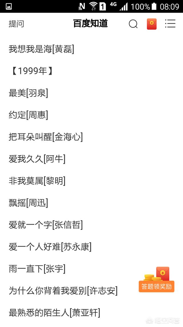 郑伊健杨千嬅:你觉得哪些角色是演员本色出演？