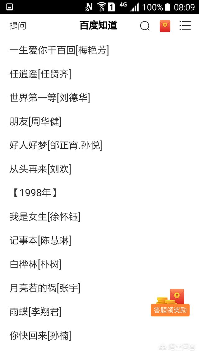 郑伊健杨千嬅:你觉得哪些角色是演员本色出演？