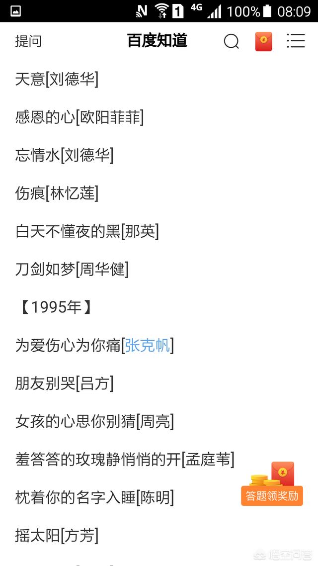 郑伊健杨千嬅:你觉得哪些角色是演员本色出演？