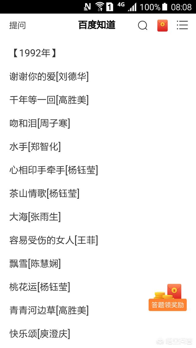 郑伊健杨千嬅:你觉得哪些角色是演员本色出演？