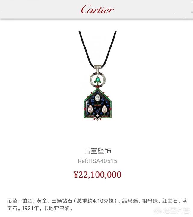 宝格丽最经典10款手镯,卡地亚品牌的产品中手镯是不是最贵的？