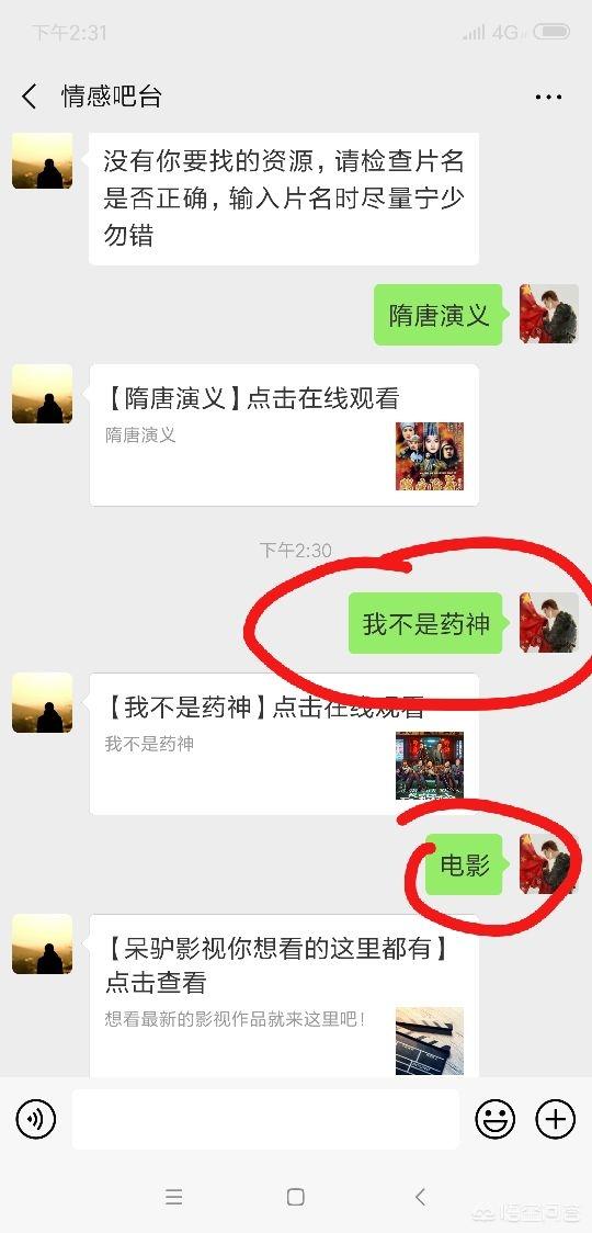 你会投资开心麻花拍的喜剧电影吗？