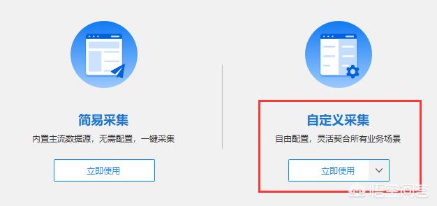爬虫:你是如何高效写“爬虫”的？