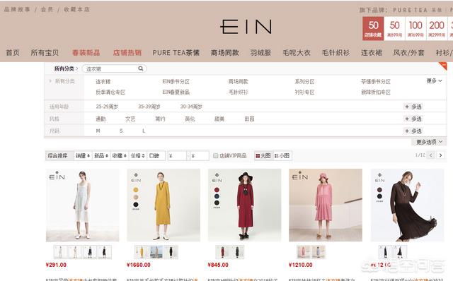 棉麻我爱搜罗网:什么料子的衣服穿起来感觉凉快？