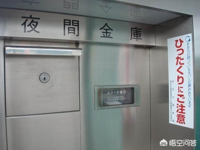 日本大阪市:日本一九七三年著名的大阪夜间金库事件，结局是怎样浮出水面的？