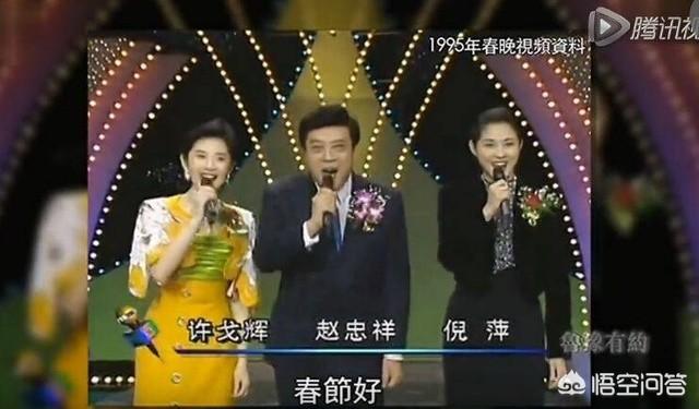 吴小莉照片:著名主持人许戈辉是人生赢家吗？