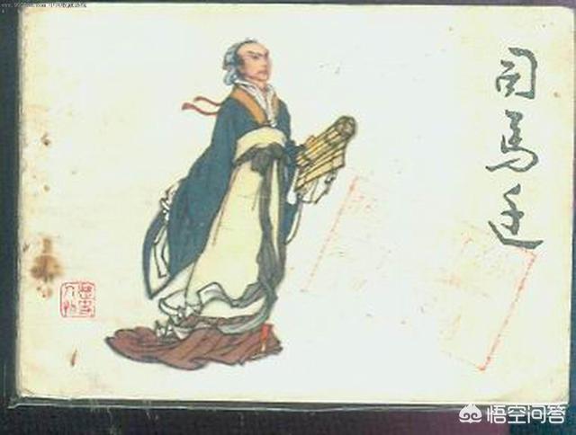 司马迁写了《史记》,他是怎么知道几千年以前的事情的？