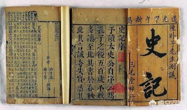 司马迁写了《史记》，他是怎么知道几千年以前的事情的？