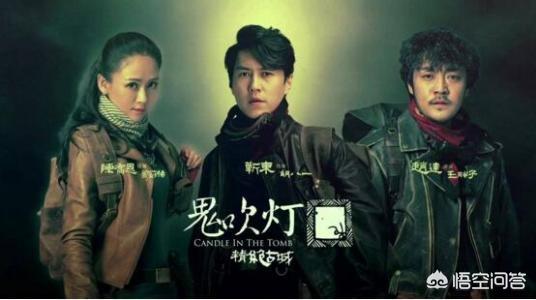 鹧鸪哨怎么断手:你觉得《怒晴湘西》中搬山魁首鹧鸪哨最后找到雮尘珠了吗？