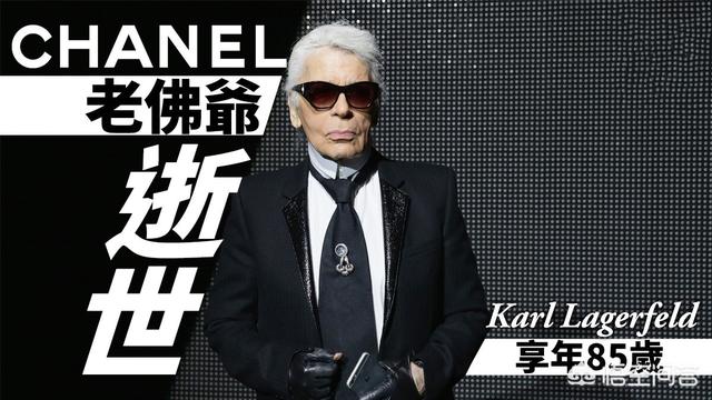 香奈儿总监:哪些明星是香奈儿艺术总监老佛爷的御用模特