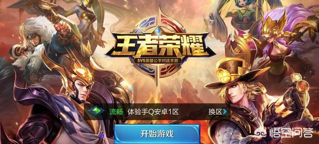 《王者荣耀》史上最“稀有”的游戏礼包,打开后可获得全皮肤、全英雄,你们见过吗？