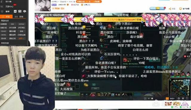 浪子彦:浪子彦直播谈论lol主播实力，称大司马早年可是王者，你觉得呢