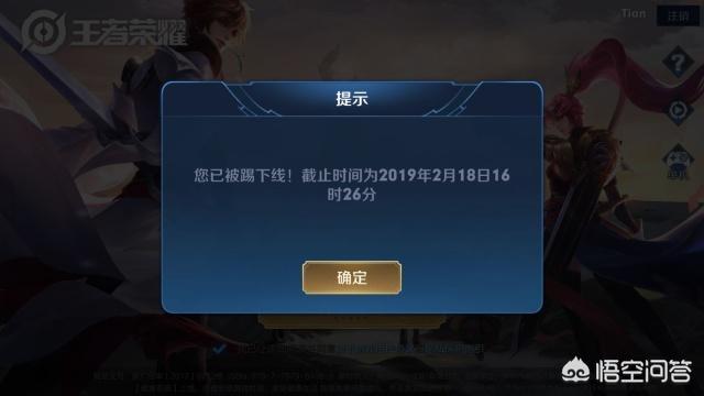《王者荣耀》“史上最长游戏ID”诞生,玩家被惊到,官方都解释不了,你觉得炫酷吗？