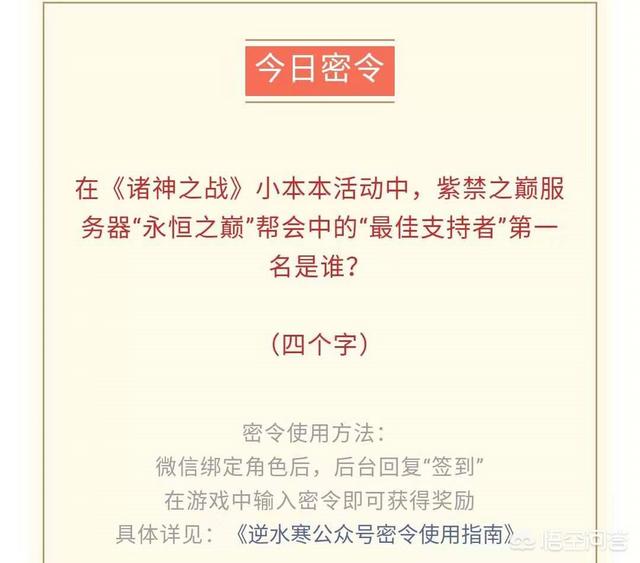 微信公众号怎么加入小<a href=https://maguai.com/list/48-0-0.html target=_blank class=infotextkey><a href=https://maguai.com/list/48-0-0.html target=_blank class=infotextkey>游戏</a></a>？