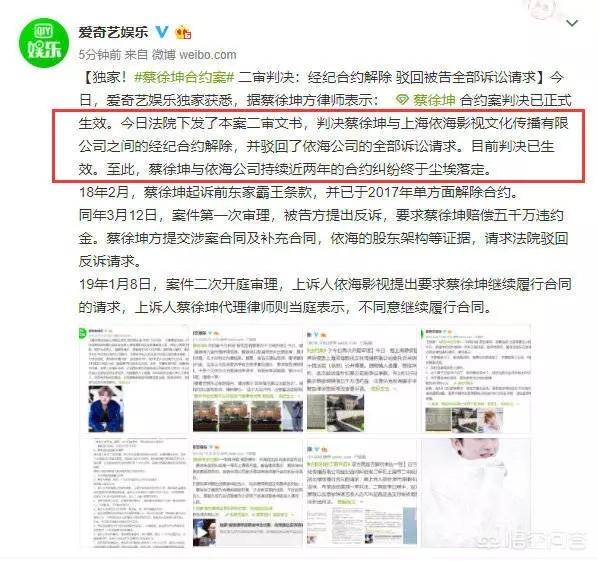 华谊与姜至奂解约:艺人签约了不好的公司会有多惨