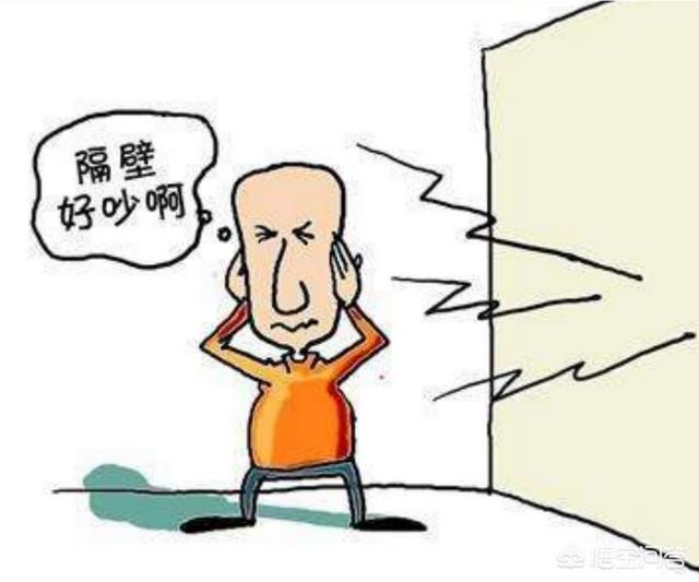 头条问答 - 邻居扰民了,该怎么处理?(72个回答)