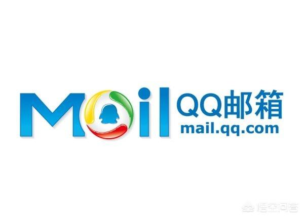 工作的电子邮箱用哪个比较好？