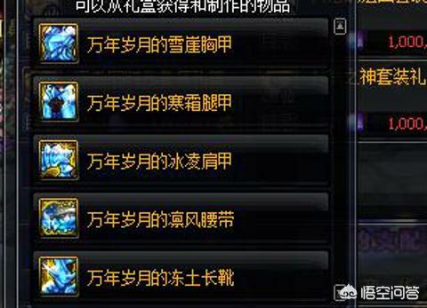DNF95装备名称极度混乱,你分得清95A到底是什么吗？