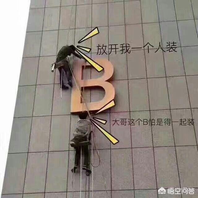 你有哪些能让你变开心的表情包