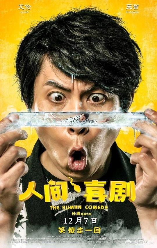 2019年非常好看的电影:2019年3月都有哪些电影上映？你最期待哪部？为什么？